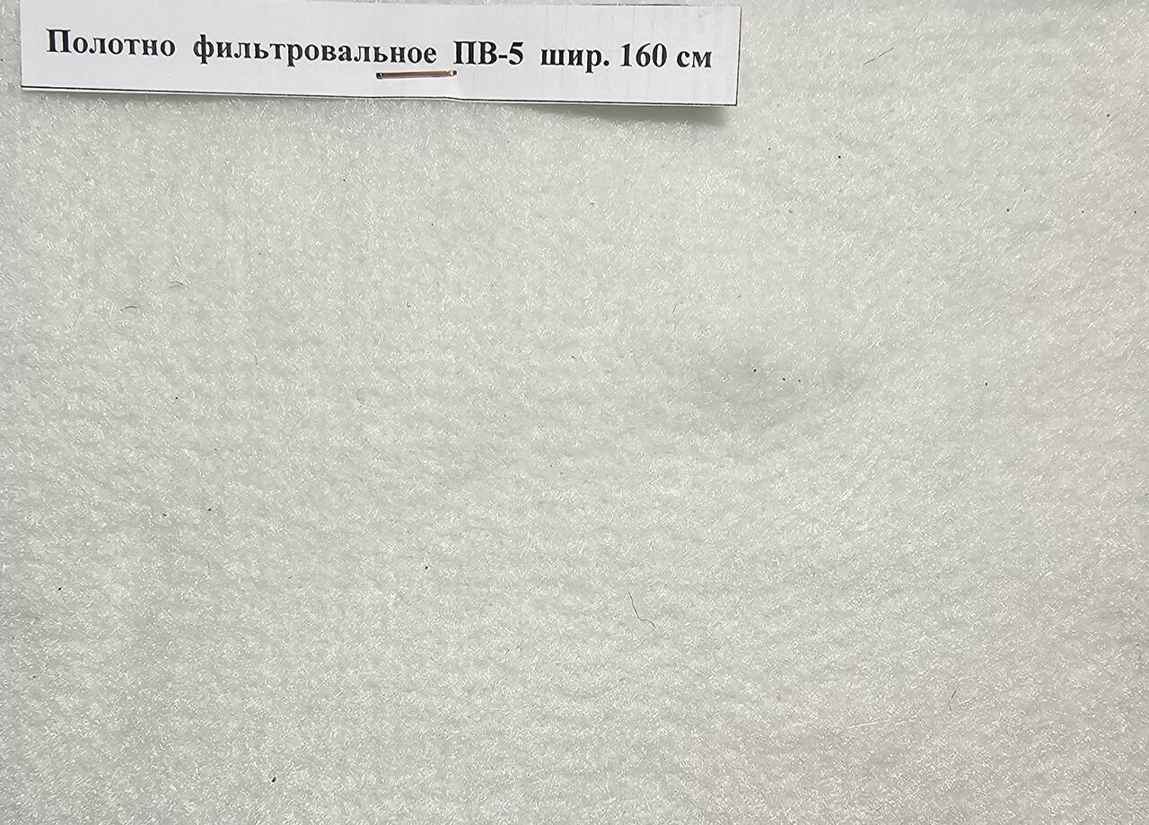 Вазопрон СВ-ДК-4 шир. 203 см в Миассе фото 4 Услуги Миасс