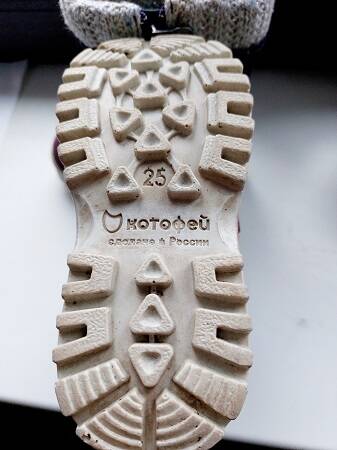 Валенки КОТОФЕЙ. Размер 25.  в Москве фото 4 Личные вещи Москва