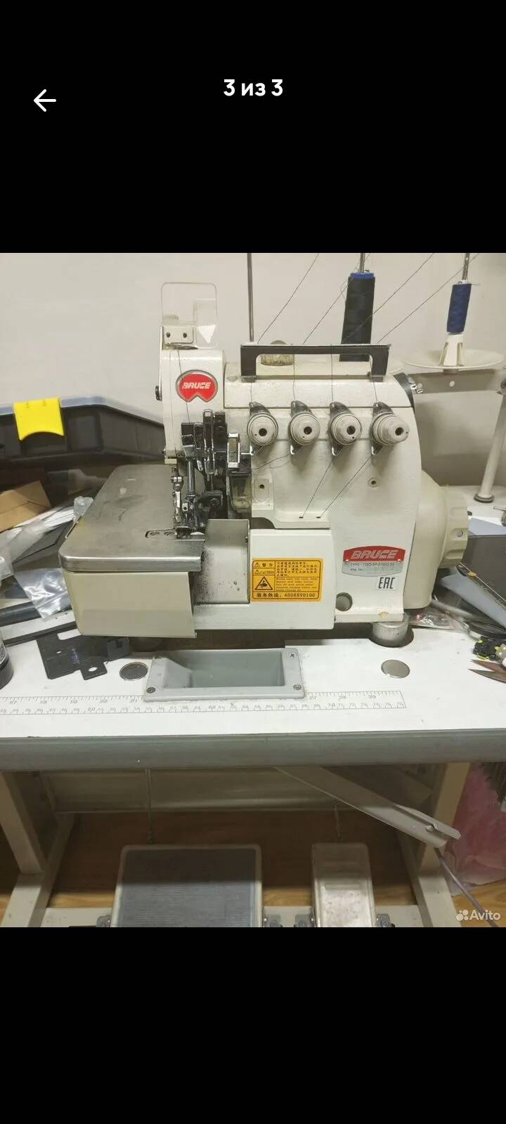 Швейная машина  в Москве фото 2 Бытовая электроника Москва