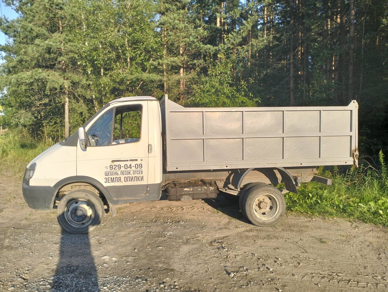 Газель самосвал 