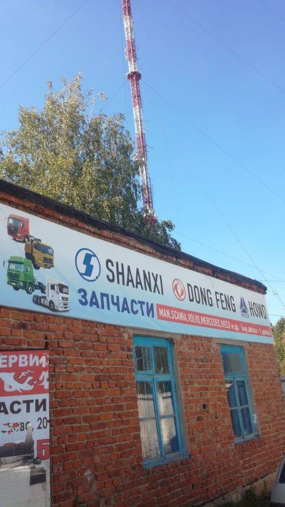 Sitrak howo Faw Shacman hongyan foton dong feng запчасти в Туле фото 5 Транспорт Тула