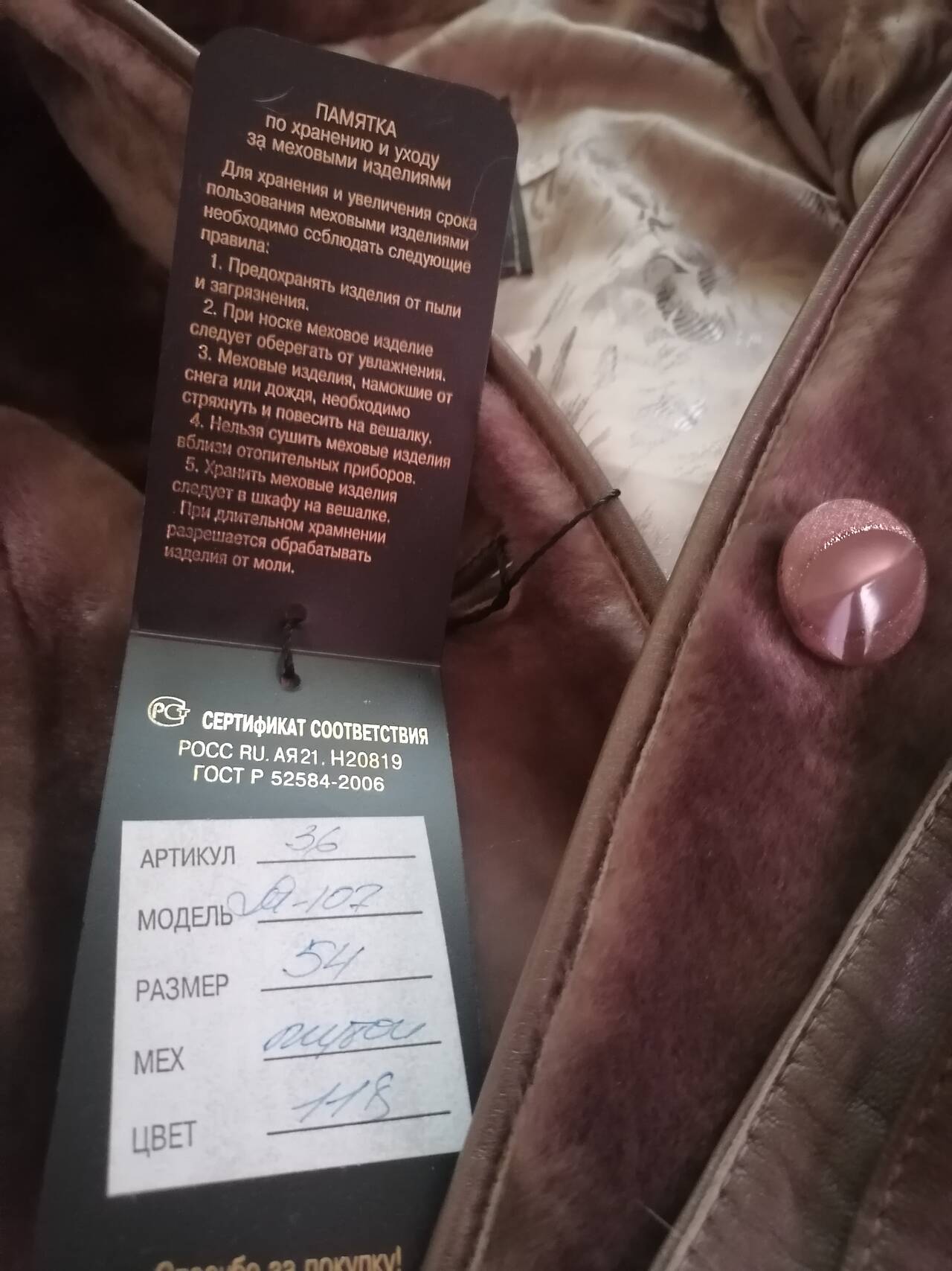 Шуба мутоновая натуральная в Красноярске фото 7 Личные вещи Красноярск Шуба мутоновая натуральная в Красноярске фото 7 Личные вещи Красноярск