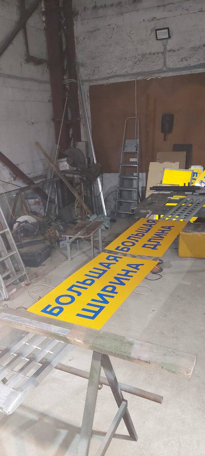 Изготовление и продажа знаков негабаритного груза  в Нижнем Новгороде фото 2 Транспорт Нижний Новгород