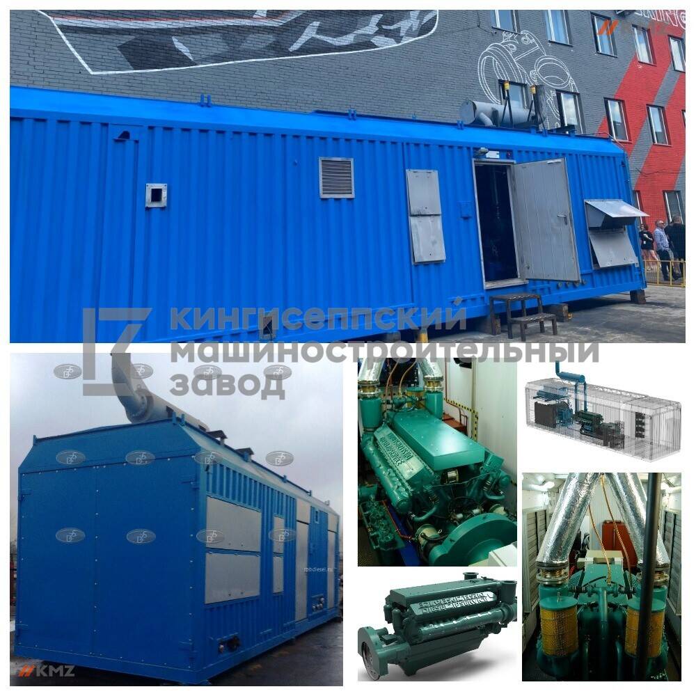 Электростанция контейнерного типа 1000 кВт в Санкт-Петербурге фото 3 Бытовая электроника Санкт-Петербург