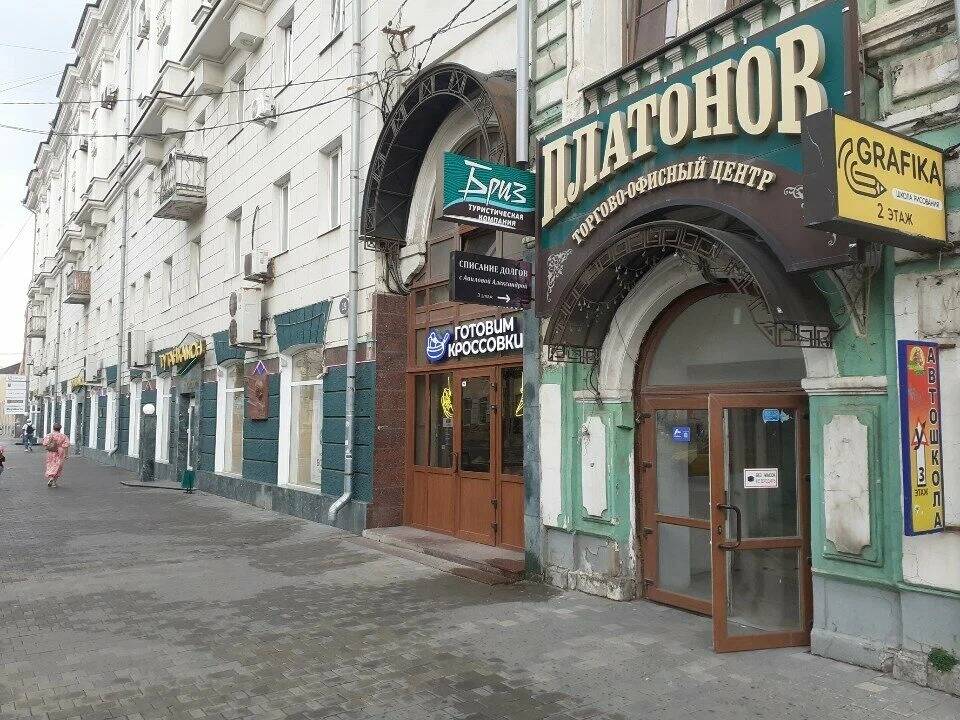 Автошкола "Зеленый свет" в Туле фото 2 Услуги Тула