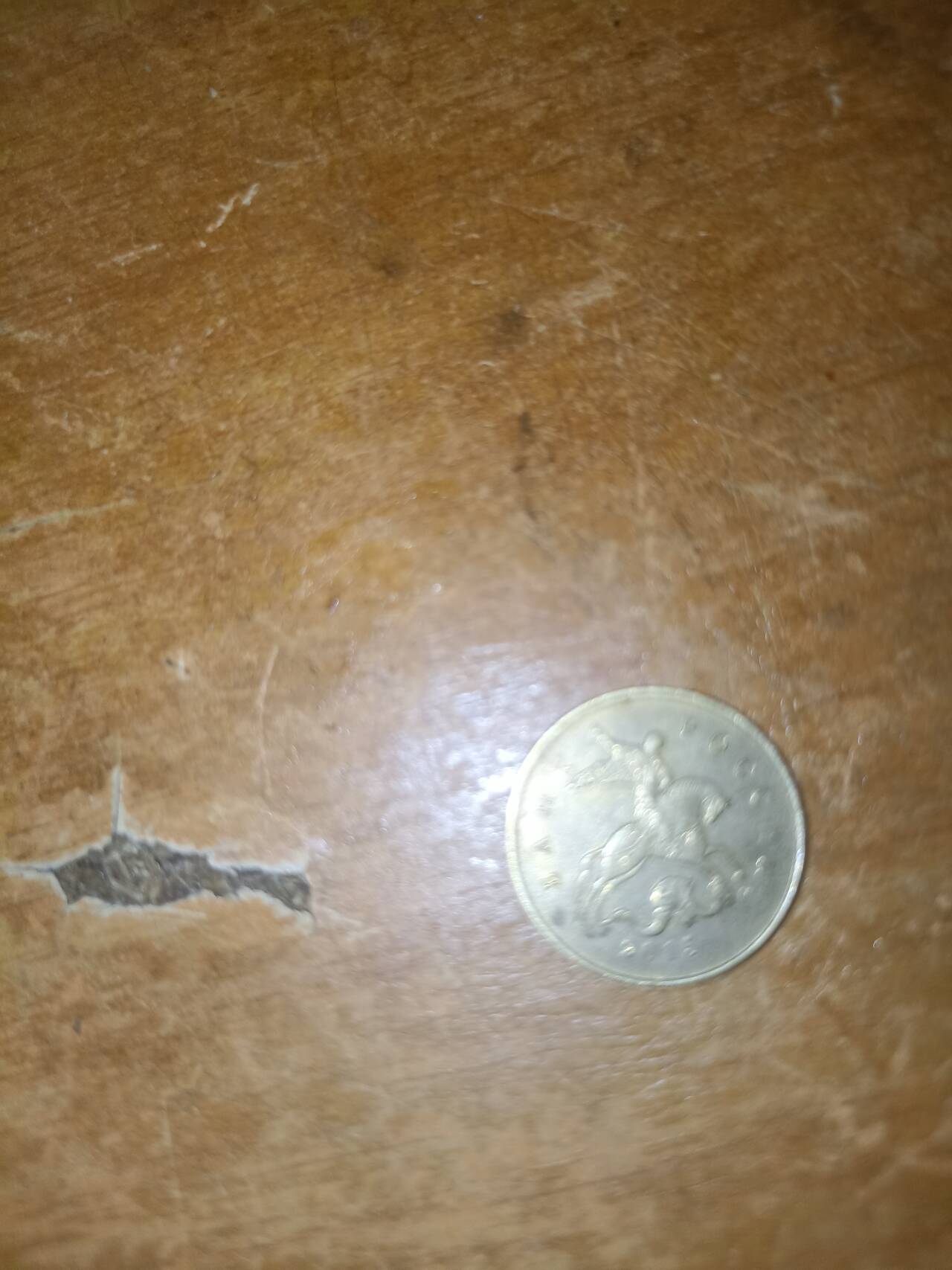 Продам монеты номиналом 10 копеек