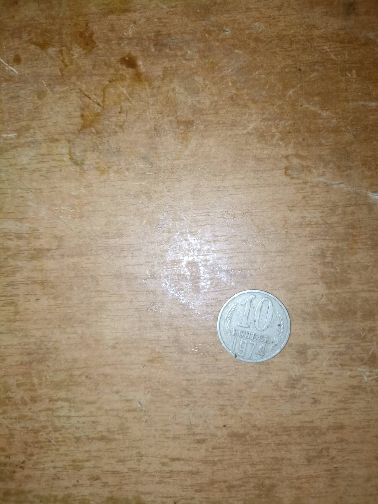 Продам монеты номиналом 10 копеек в Перми фото 7 Увлечения и отдых Пермь