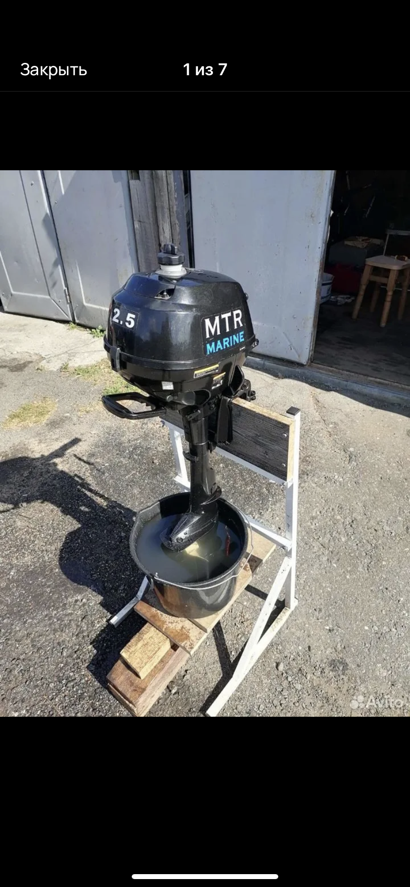 Продам лодочный мотор 2.5 лс 4 тактный 