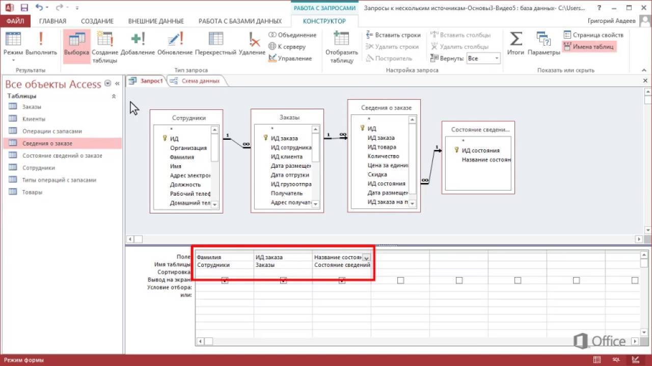 Базы данных Microsoft Access в Москве фото 5 Услуги Москва