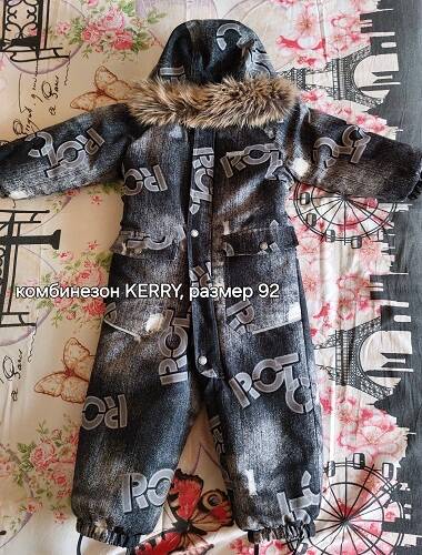 Светоотражающий утеплённый комбинезон для мальчиков KERRY , размер 92 ,Б/У .  в Москве фото 3 Личные вещи Москва