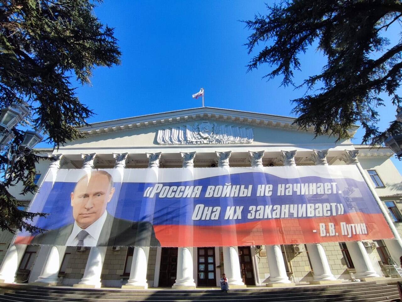 Печать на баннере