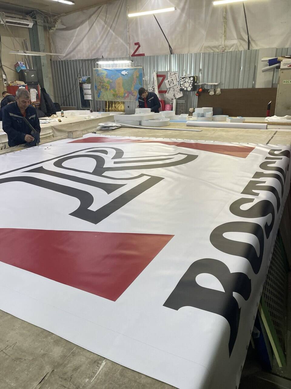 Печать на баннере в Ростове-на-Дону фото 7 Услуги Ростов-на-Дону Печать на баннере в Ростове-на-Дону фото 7 Услуги Ростов-на-Дону