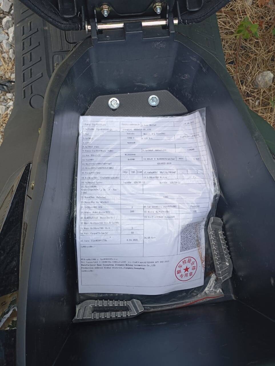 Продам мопед в Михайловске (Ставропольский край) фото 4 Транспорт Михайловск (Ставропольский край)