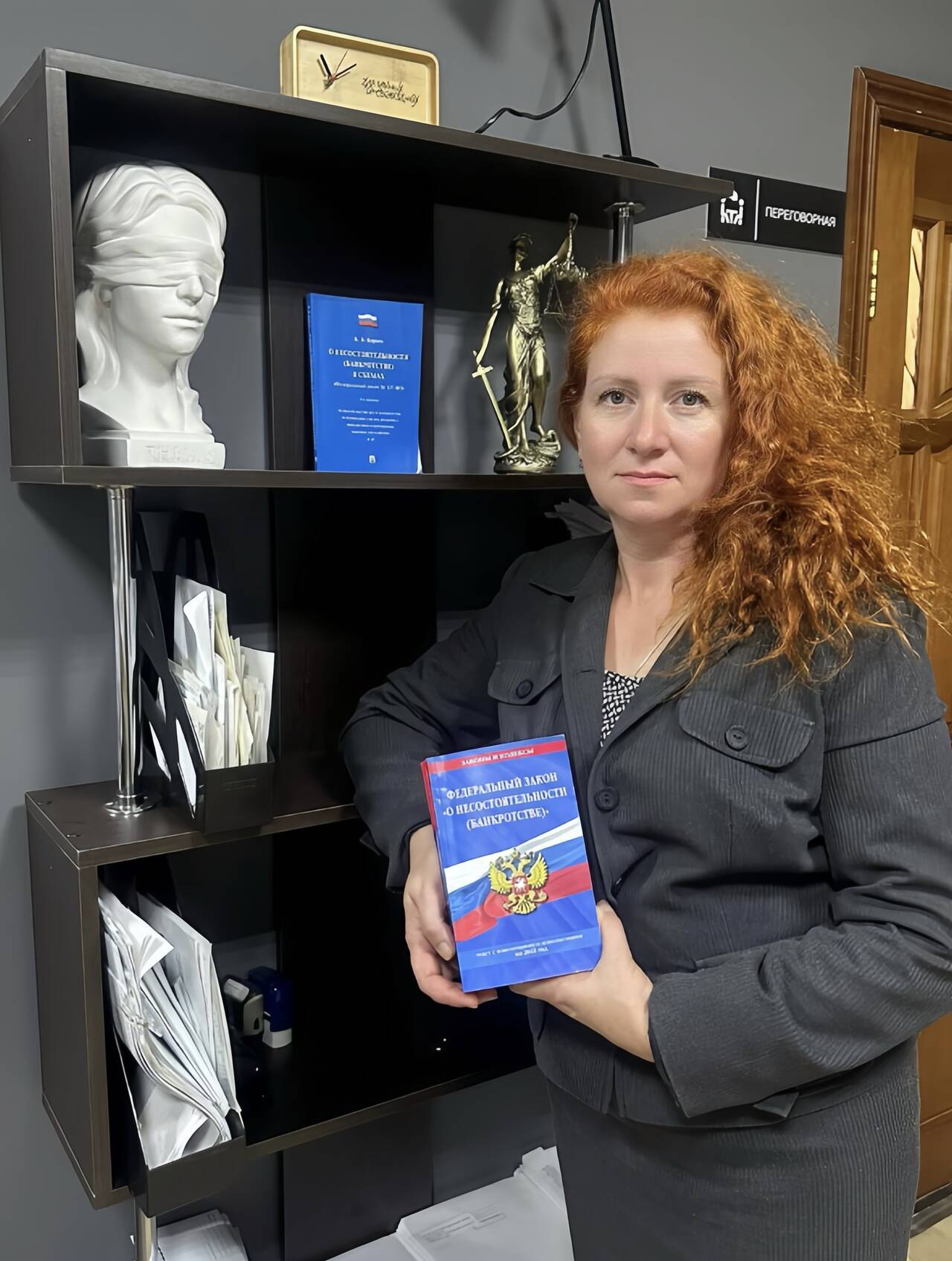 АРБИТРАЖНЫЙ УПРАВЛЯЮЩИЙ