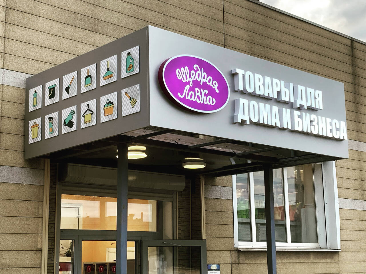 Изготовление вывесок, печатей, шильдов, наклеек и другой рекламной продукции