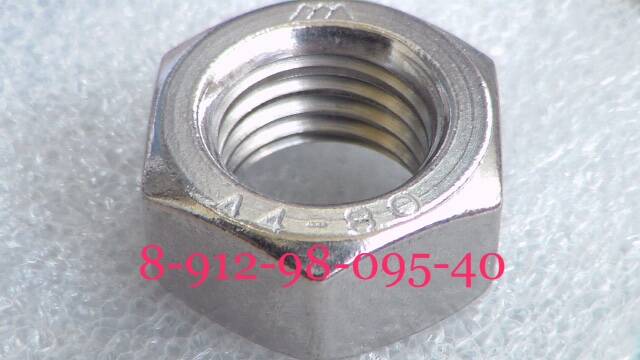 Гайку М20 из нержавеющей стали продам или обменяю