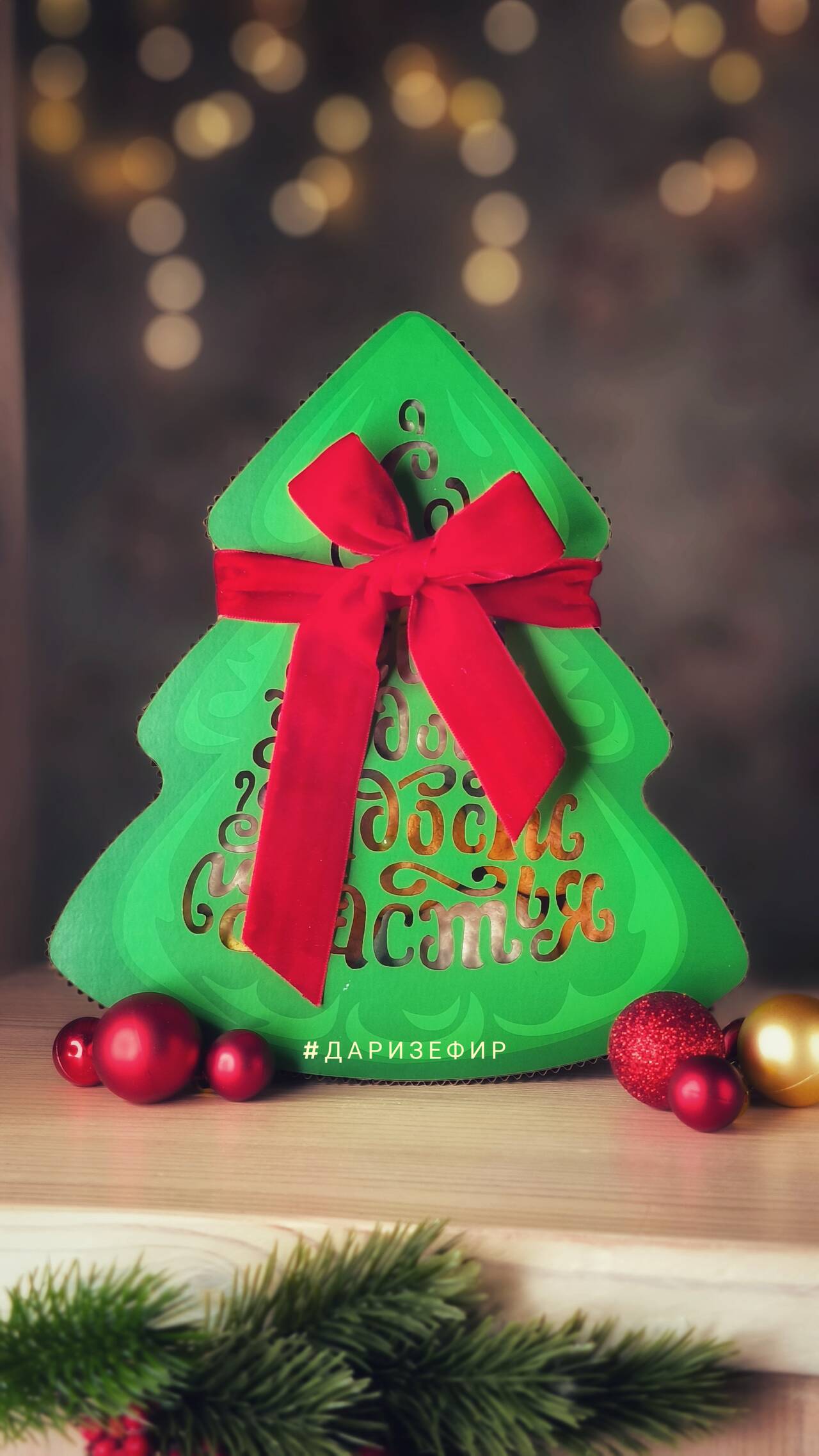 Зефир. Елка зефирная в Москве фото 5 Продукты питания Москва