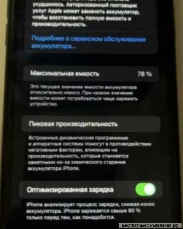 Apple iPhone 11 128gb в Москве фото 5 Бытовая электроника Москва