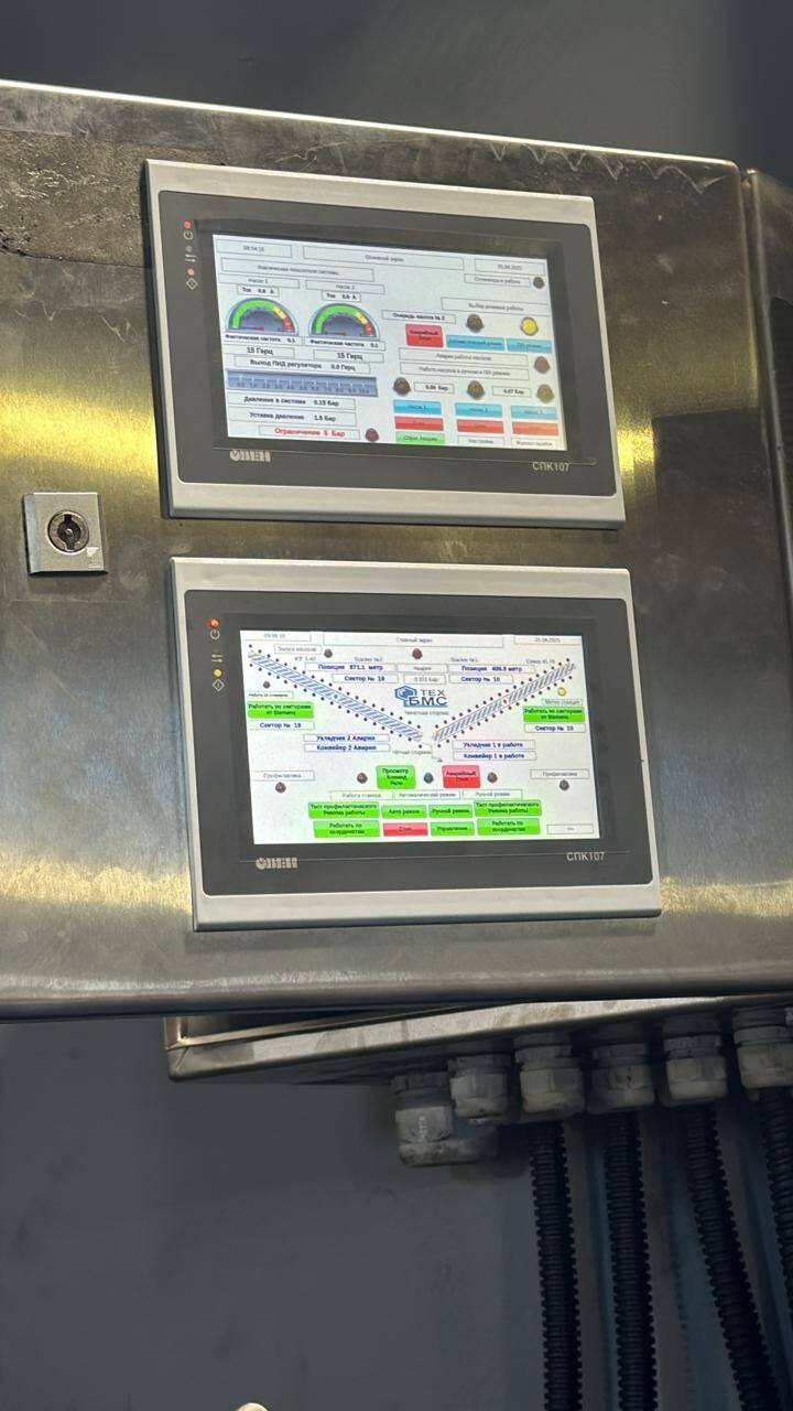 Автоматизация, асу тп, программирование в Москве фото 4 Услуги Москва