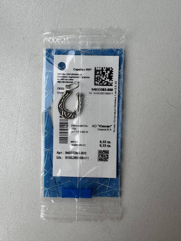 Кулон подкова Sokolov серебро подвеска серебряный украшение украшения бижутерия амулет талисман в Москве фото 2 Личные вещи Москва