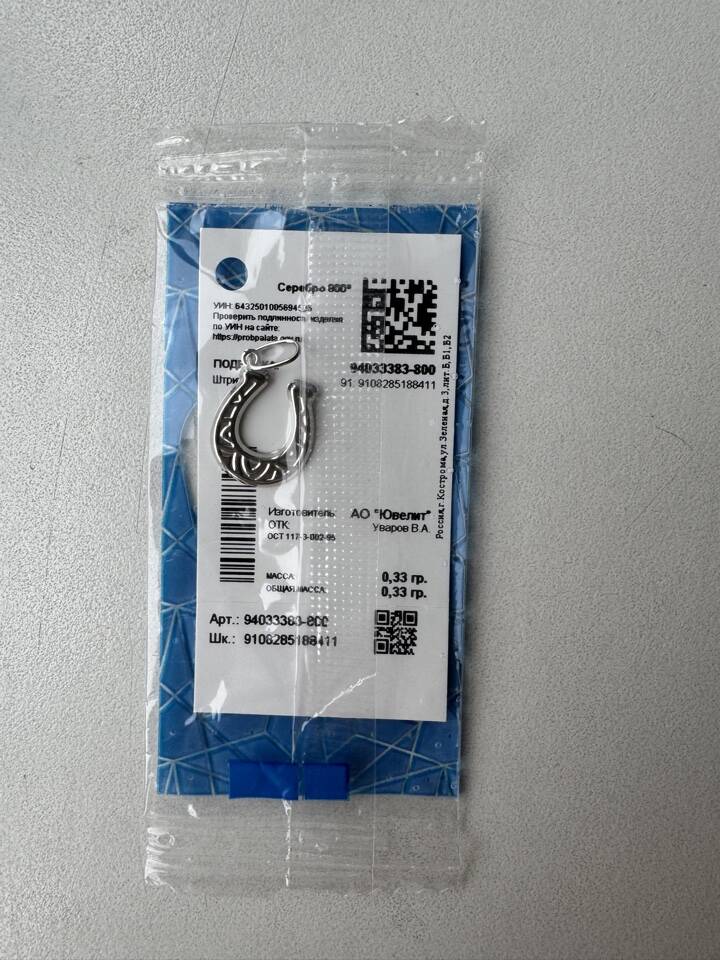 Кулон подкова Sokolov серебро подвеска серебряный украшение украшения бижутерия амулет талисман