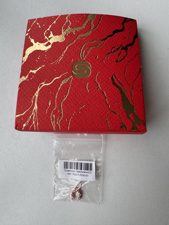 Кулон подвеска Sunlight подкова позолота бижутерия украшение камни белые стекло фианит в Москве фото 4 Личные вещи Москва