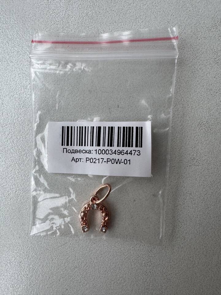 Кулон подвеска Sunlight подкова позолота бижутерия украшение камни белые стекло фианит в Москве фото 3 Личные вещи Москва