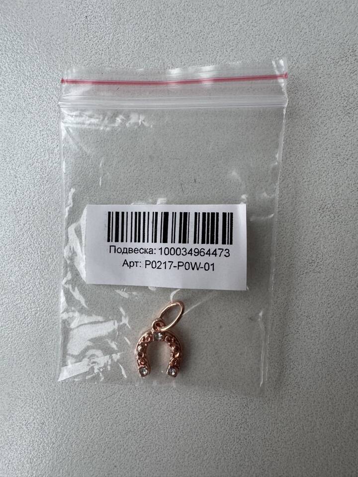 Кулон подвеска Sunlight подкова позолота бижутерия украшение камни белые стекло фианит в Москве фото 2 Личные вещи Москва