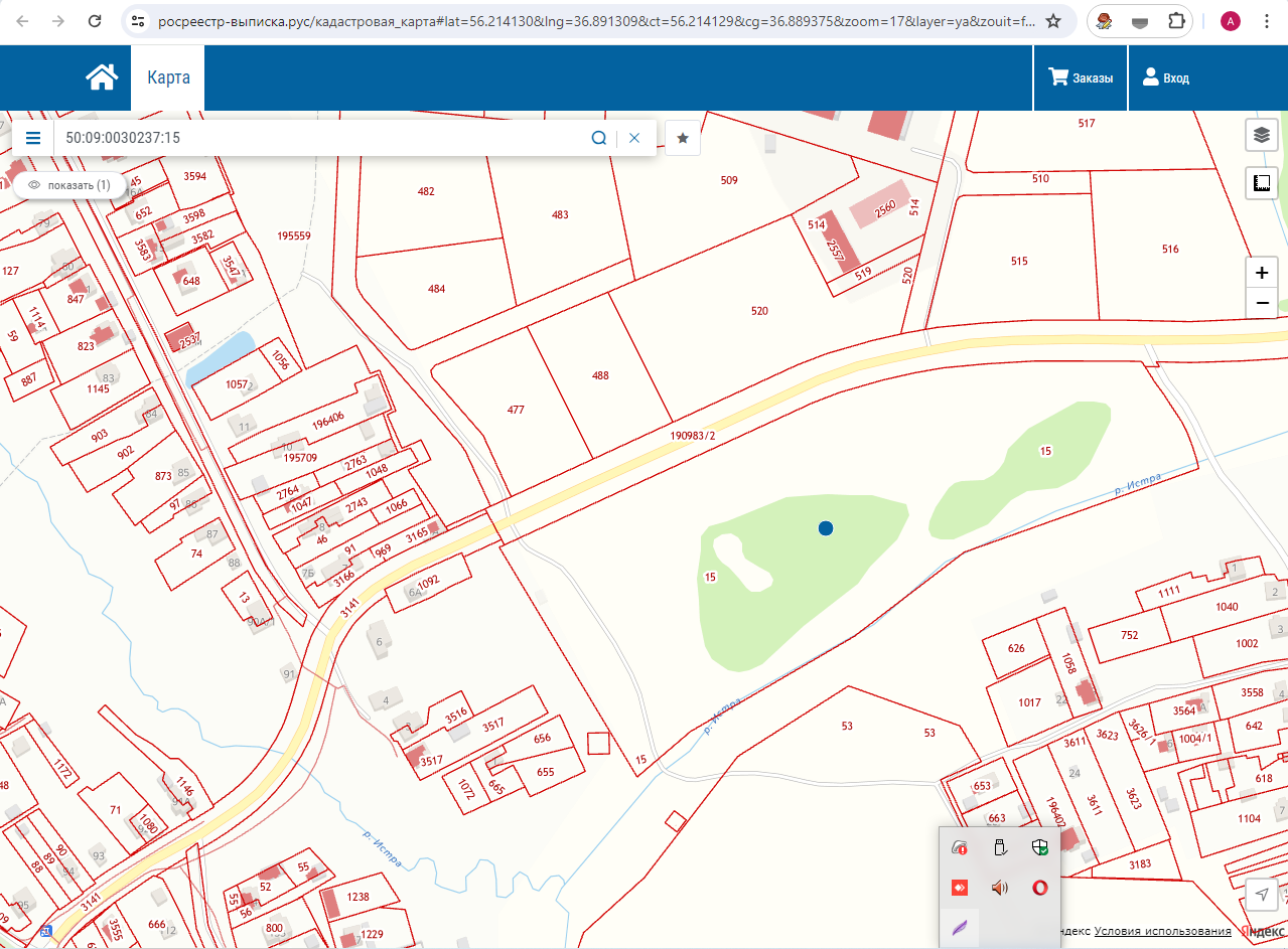 Продам землю 5,87 га в Солнечногорске фото 3 Недвижимость Солнечногорск Продам землю 5,87 га в Солнечногорске фото 3 Недвижимость Солнечногорск