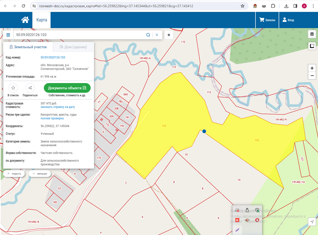 Продам землю 6,2 га в Солнечногорске фото 5 Недвижимость Солнечногорск Продам землю 6,2 га в Солнечногорске фото 5 Недвижимость Солнечногорск