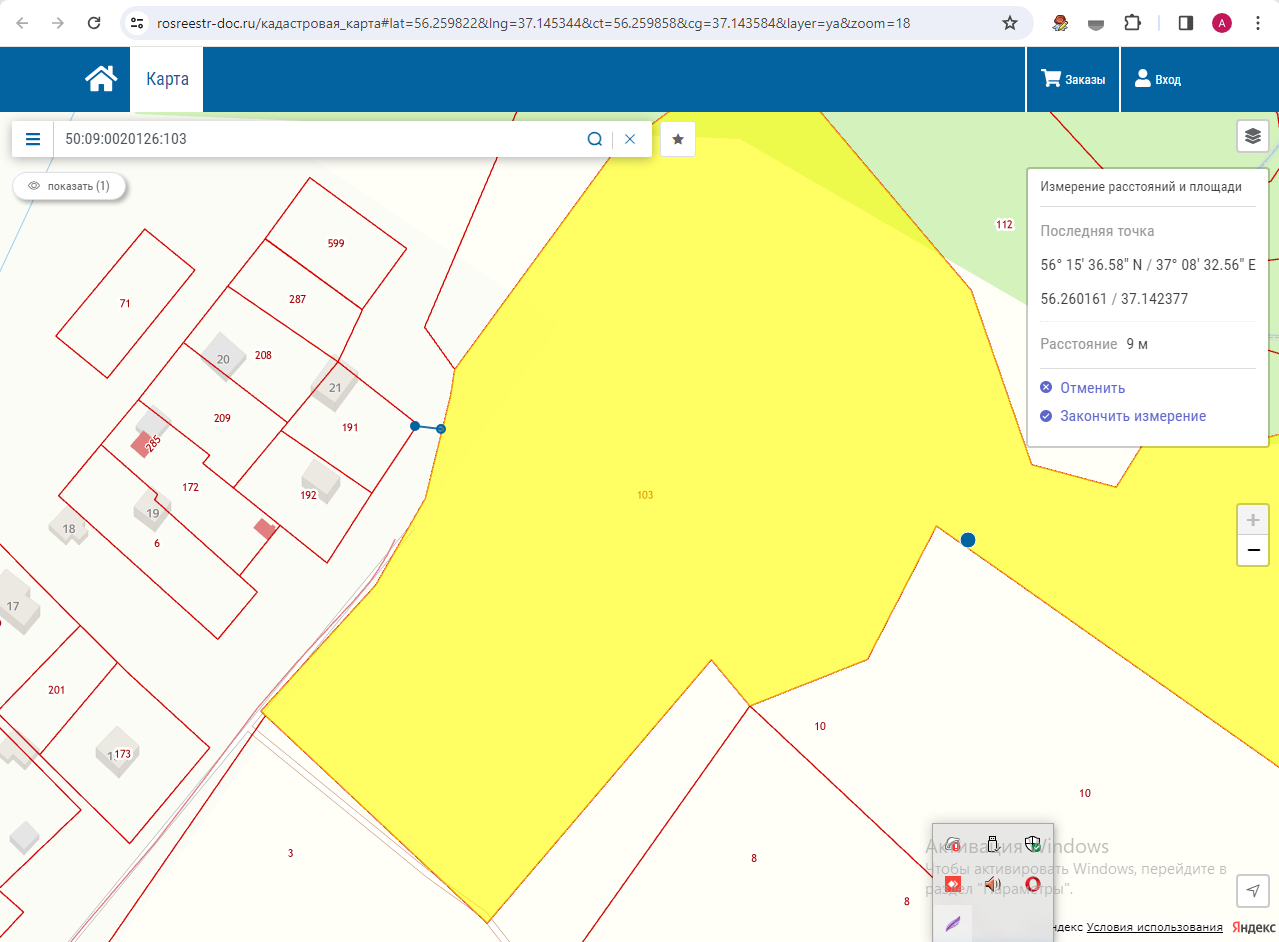Продам землю 6,2 га в Солнечногорске фото 3 Недвижимость Солнечногорск Продам землю 6,2 га в Солнечногорске фото 3 Недвижимость Солнечногорск