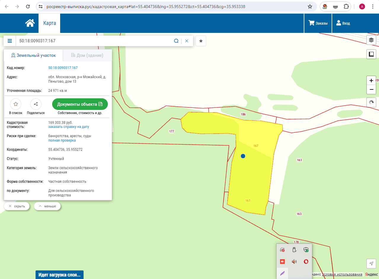 Продам землю 7,25 га в Можайске фото 3 Недвижимость Можайск Продам землю 7,25 га в Можайске фото 3 Недвижимость Можайск