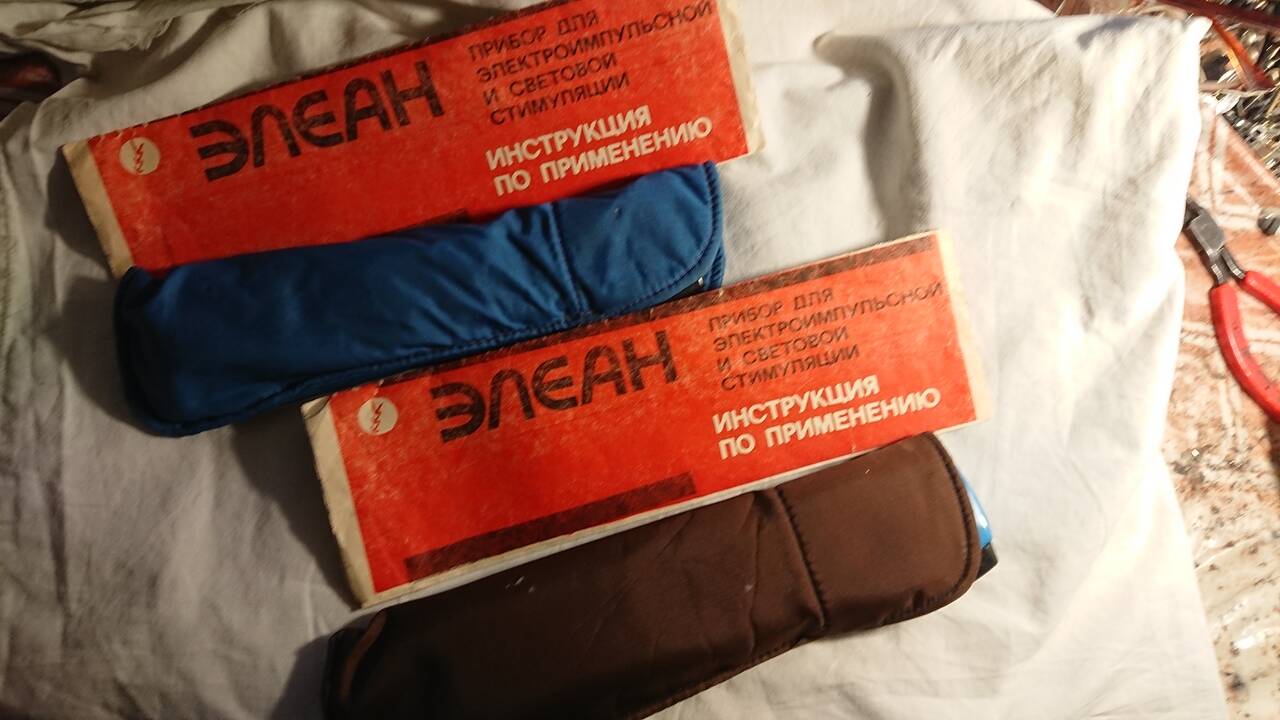Прибор Элеан Для электроимпульсной и световой стимуляции   в Челябинске фото 6 Личные вещи Челябинск