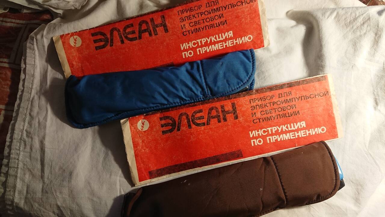 Прибор Элеан Для электроимпульсной и световой стимуляции   в Челябинске фото 2 Личные вещи Челябинск