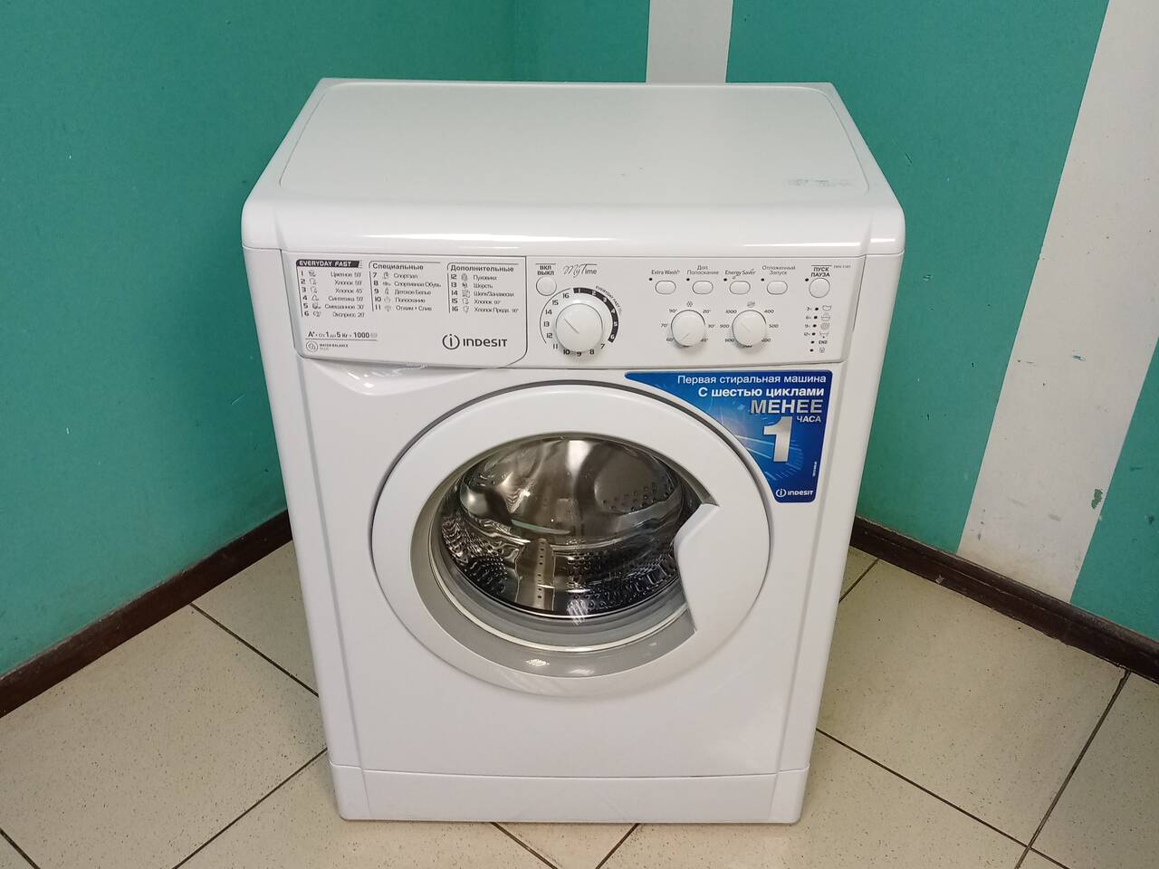 Стиральная машина БУ на Гарантии