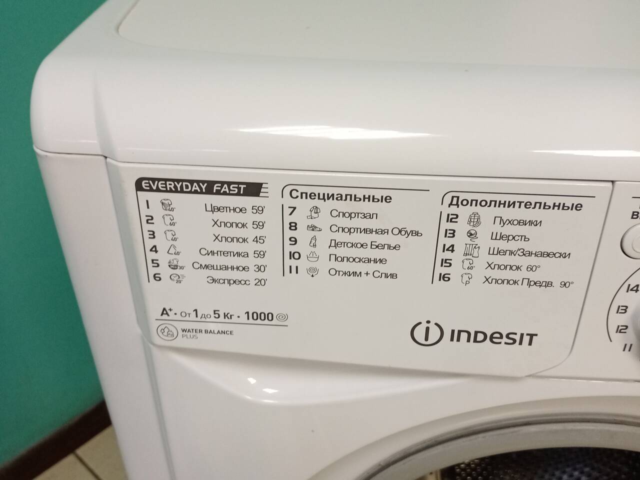 Стиральная машина БУ на Гарантии в Санкт-Петербурге фото 5 Бытовая электроника Санкт-Петербург