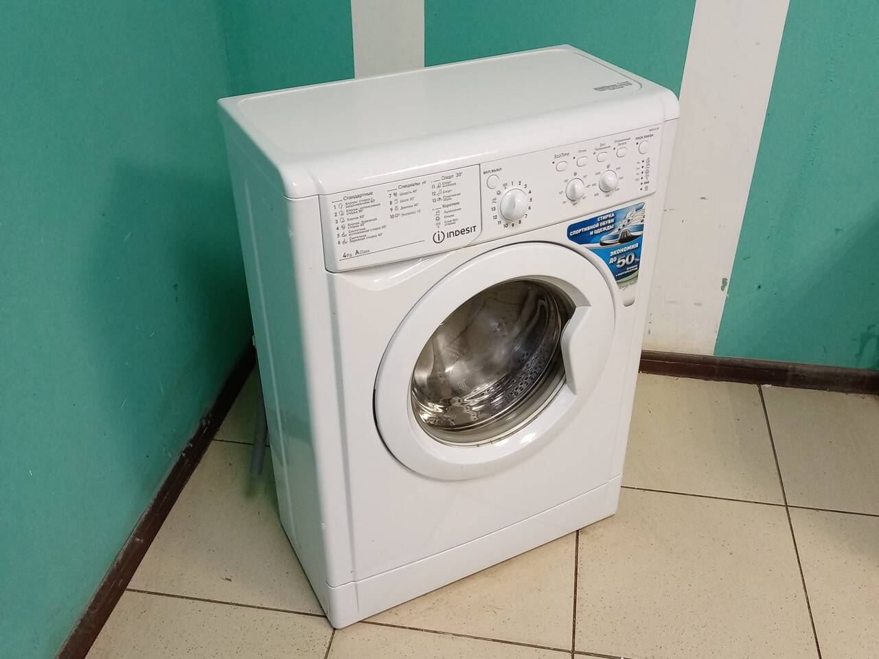Стиральная машина БУ на Гарантии в Санкт-Петербурге фото 4 Бытовая электроника Санкт-Петербург