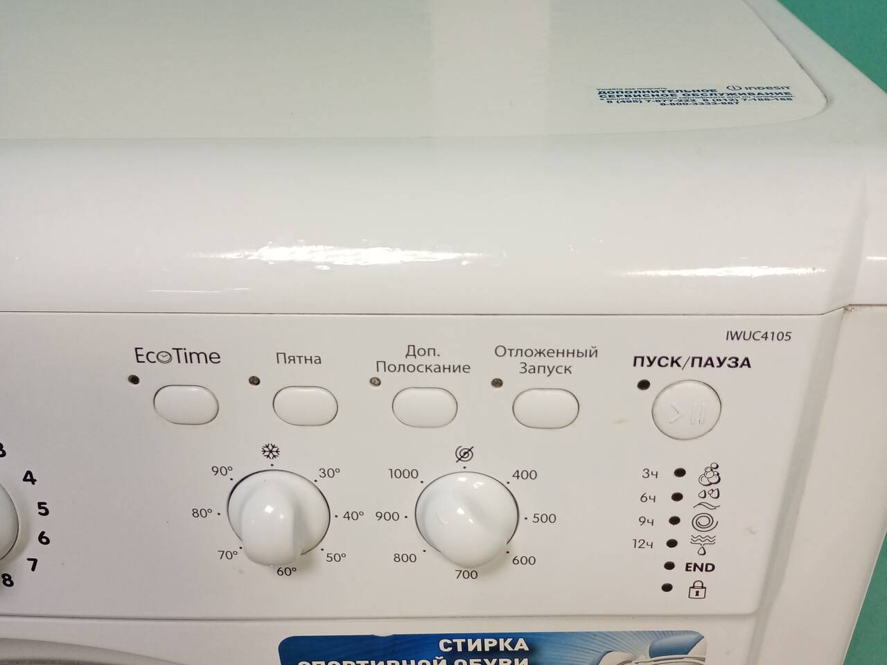 Стиральная машина БУ на Гарантии в Санкт-Петербурге фото 3 Бытовая электроника Санкт-Петербург