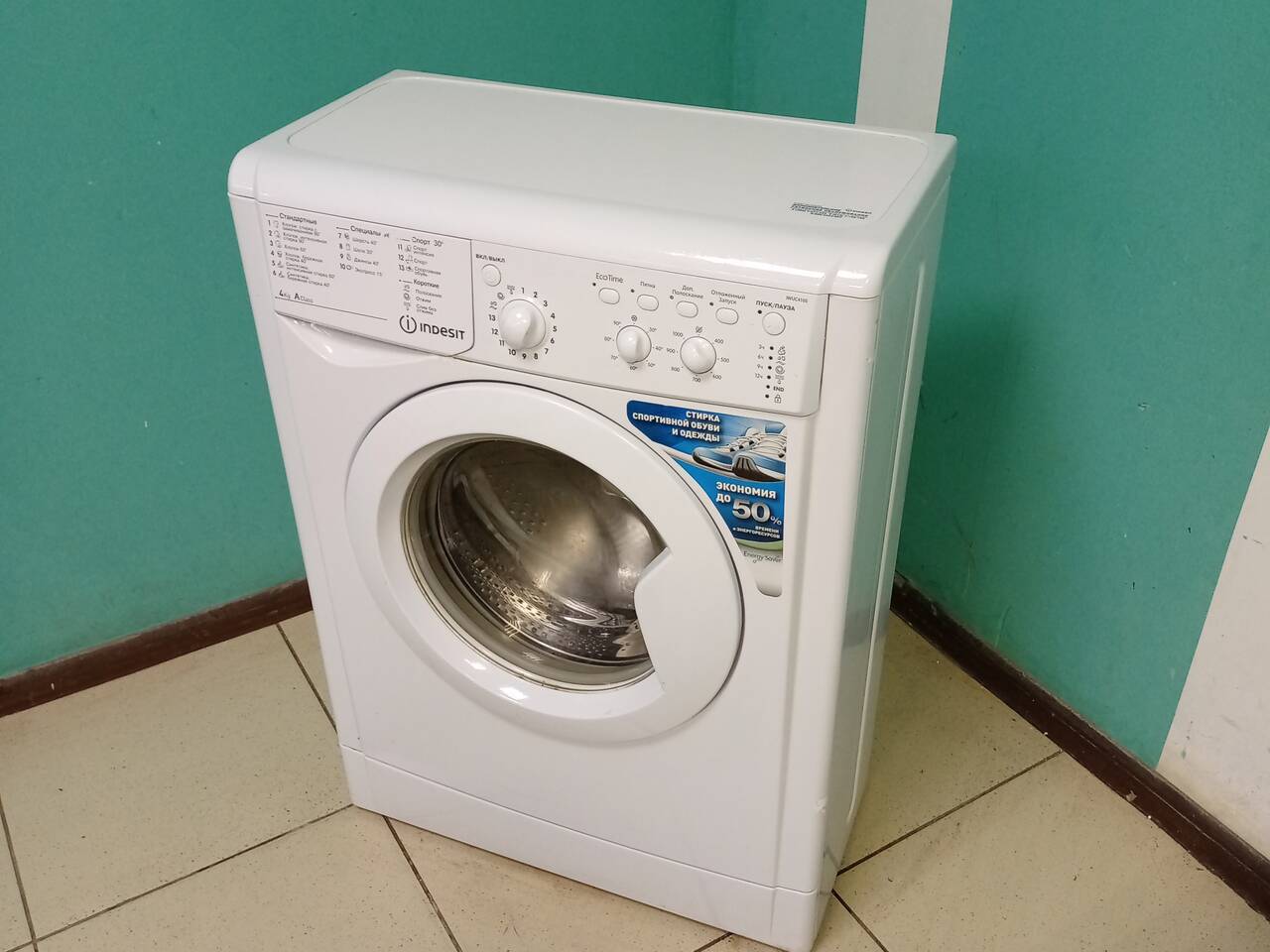 Стиральная машина БУ на Гарантии в Санкт-Петербурге фото 2 Бытовая электроника Санкт-Петербург