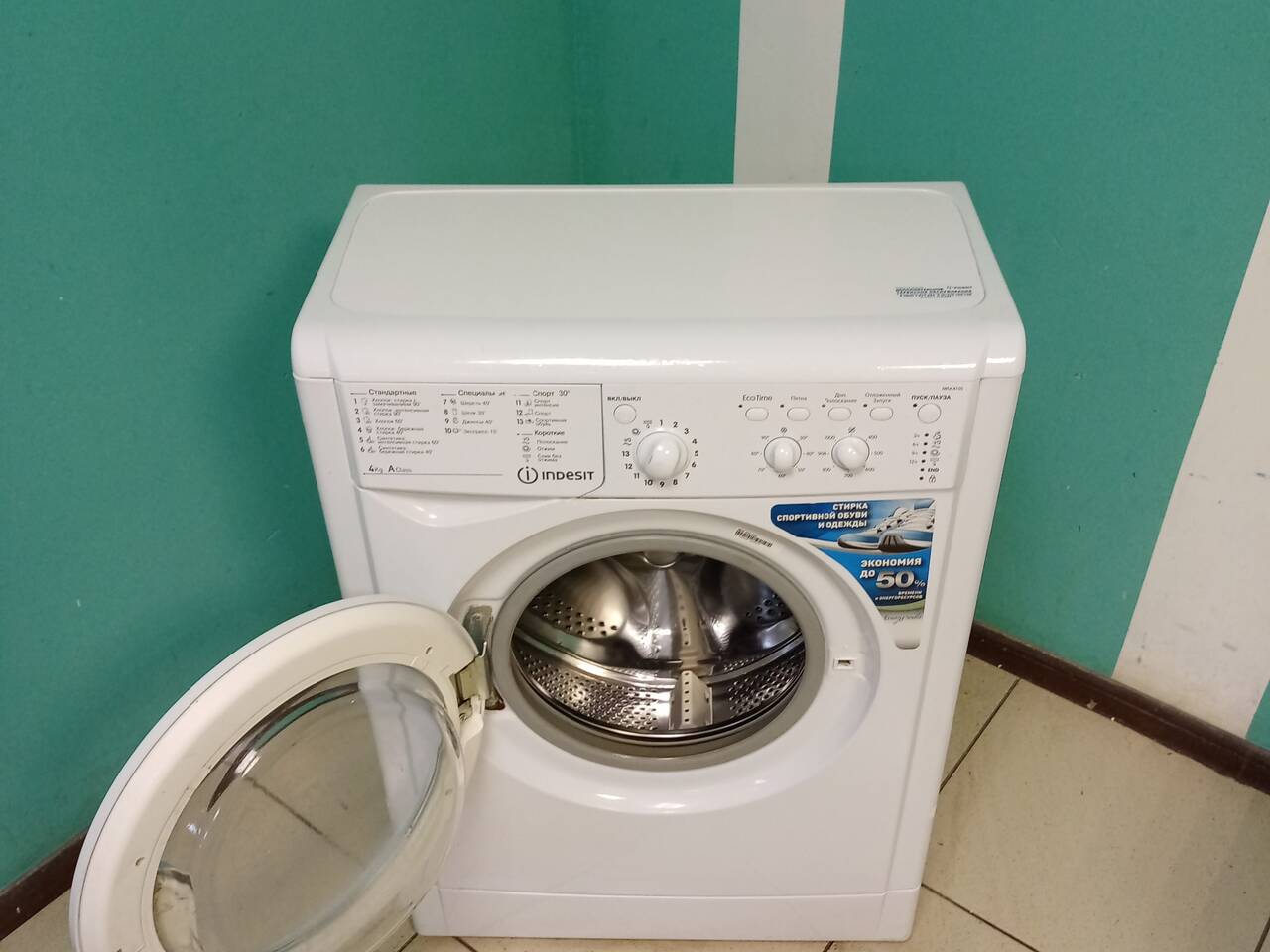 Стиральная машина БУ на Гарантии в Санкт-Петербурге фото 7 Бытовая электроника Санкт-Петербург