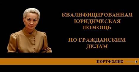 Оказание юридических услуг по гражданским делам