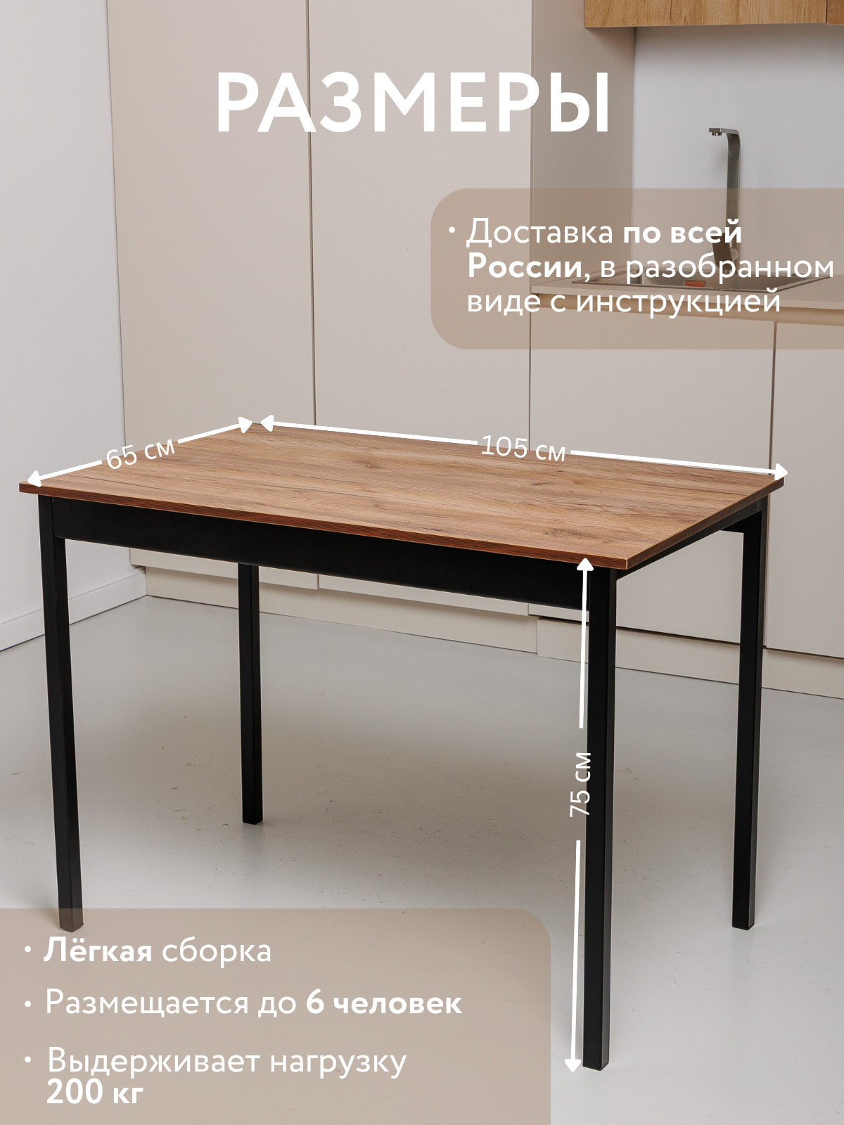 Стол в Чебоксарах фото 4 Для дома и дачи Чебоксары Стол в Чебоксарах фото 4 Для дома и дачи Чебоксары