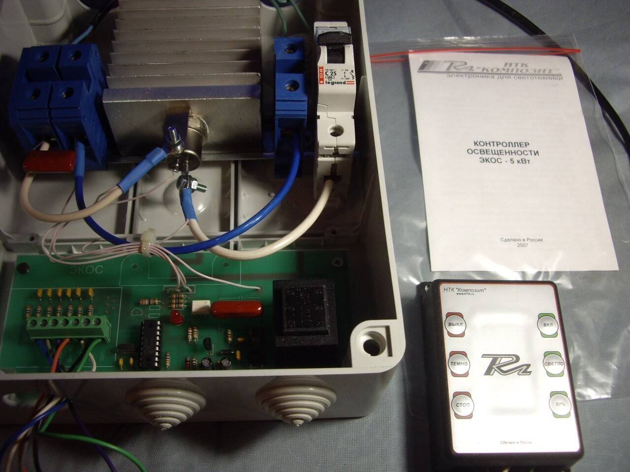 Световое оборудование Экос - 5 кВт у в Челябинске фото 6 Бытовая электроника Челябинск