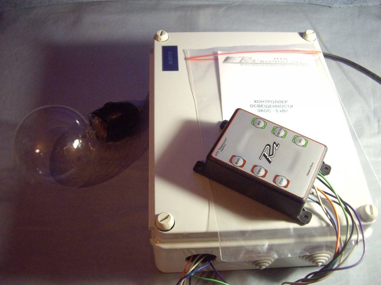 Световое оборудование Экос - 5 кВт у