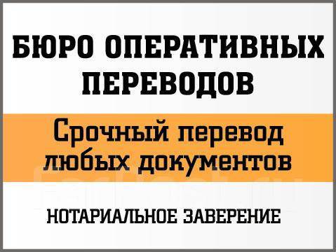 Бюро переводов «МагдиТранс» в Махачкале: Стираем границы — сохраняем смысл! в Махачкале фото 2 Услуги Махачкала