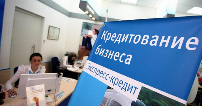Кредитование бизнеса в Москве фото 2 Услуги Москва Кредитование бизнеса в Москве фото 2 Услуги Москва