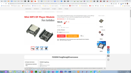 Умный дом проектирование, монтаж и настройка в Сочи фото 6 Услуги Сочи