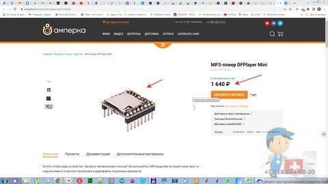 Умный дом проектирование, монтаж и настройка в Сочи фото 7 Услуги Сочи