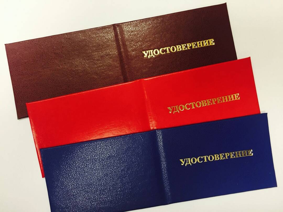 Обучение Корочки Курсы