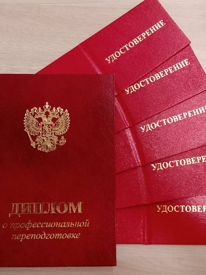 Обучение Курсы Корочки